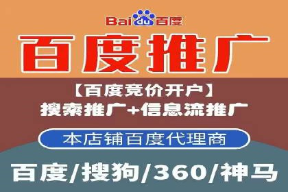 竞价SEM在B2B行业中的营销策略及效果分析
